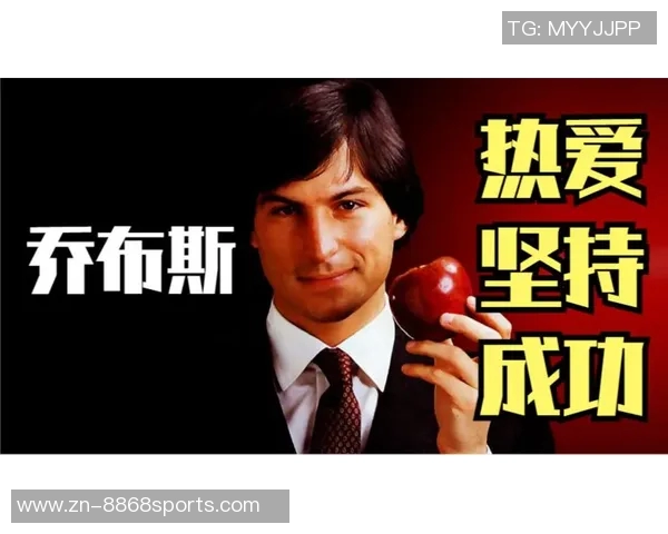 美国篮球明星的励志演讲分享如何追求梦想与成功的故事